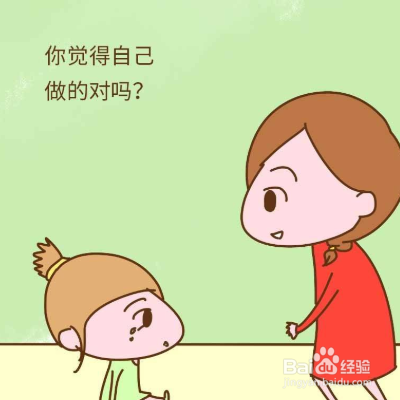 叛逆期女孩教育方法