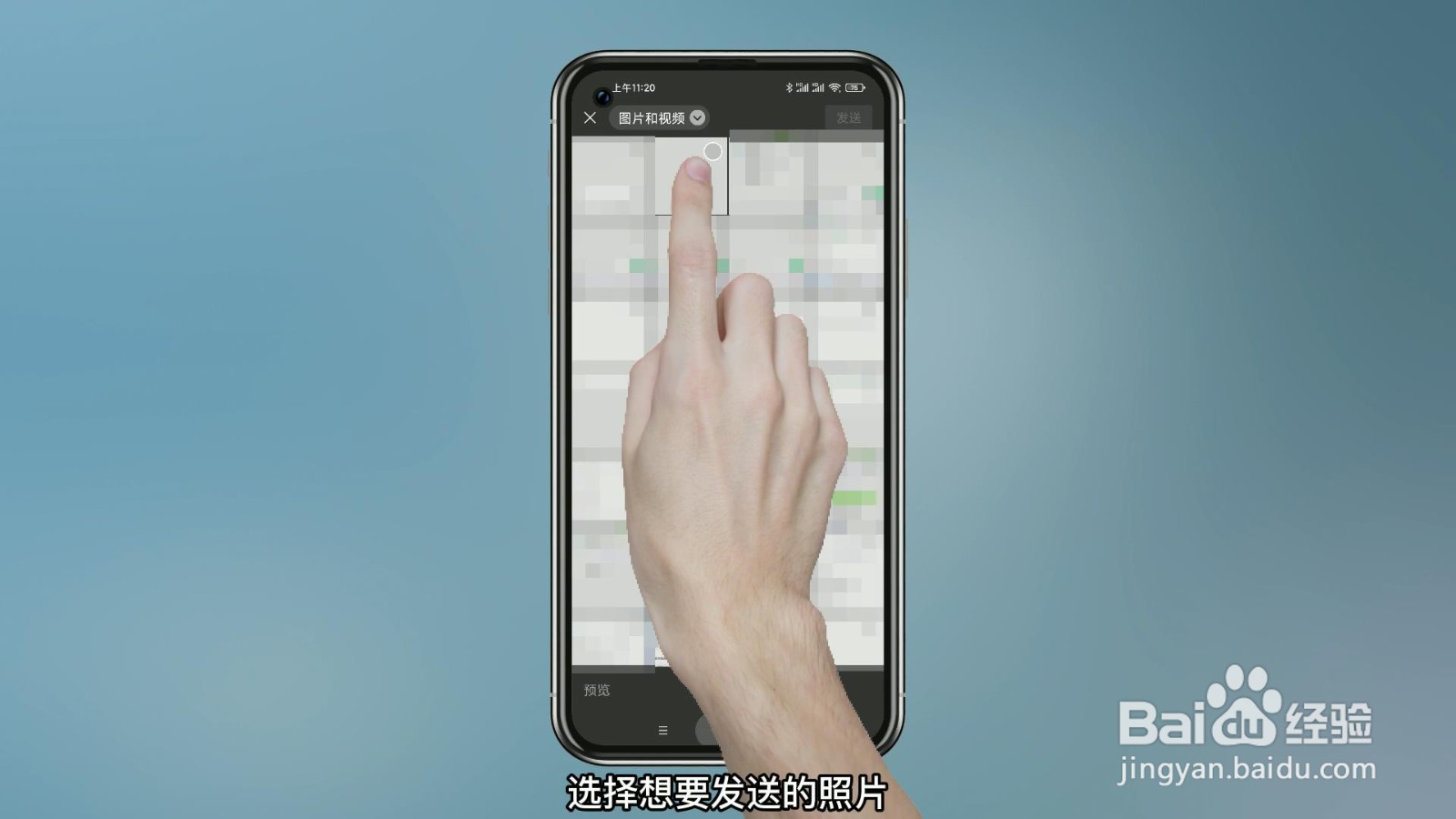 微信怎样不压缩画质