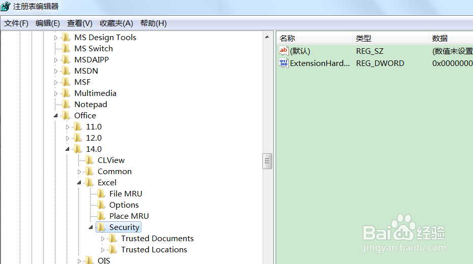Microsoft Office Word已停止工作如何解决