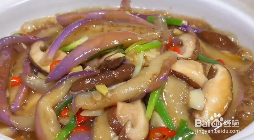 豆腐茄子煲的制作方法