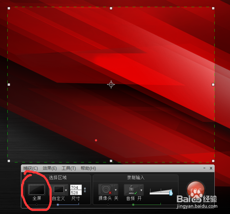 绝地求生怎么录视频