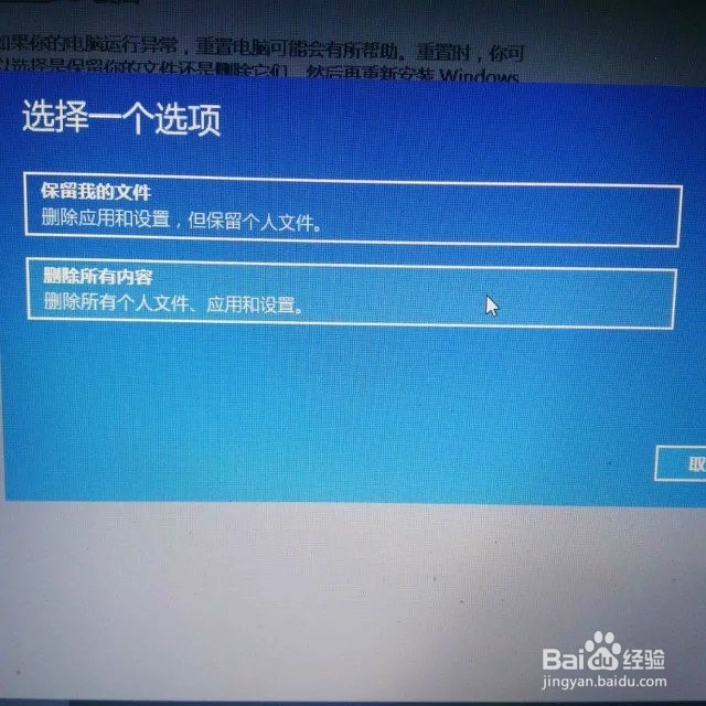 恢复系统的方法