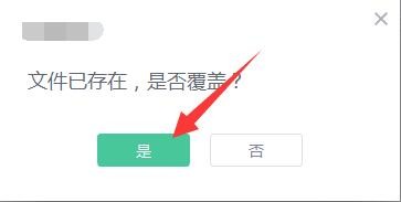 如何快速给图片添加漂亮的边框
