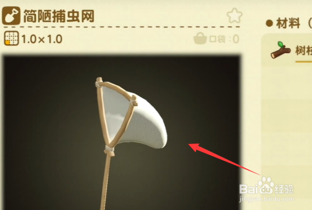 动物之森怎么建博物馆-（动物之森如何建造博物馆）[图]
