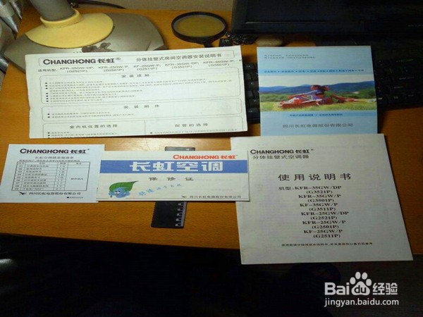 长虹空调f3怎么解决