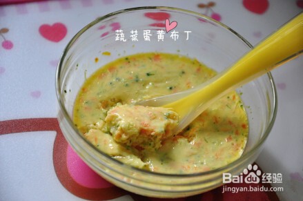 蔬菜蛋黄布丁怎么做