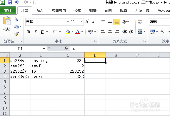 怎么使用excel快速分离字母与数字