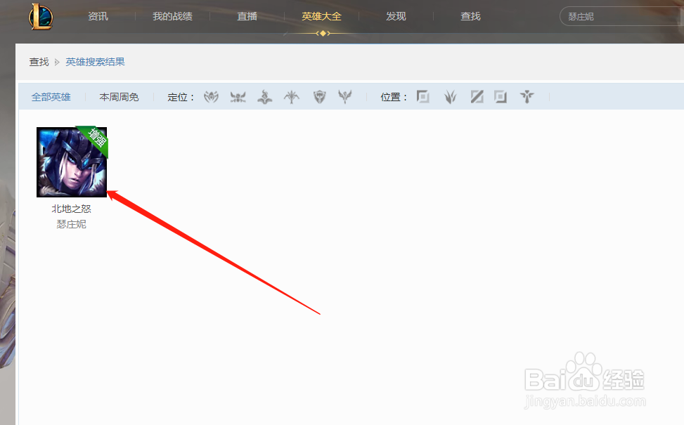 英雄联盟瑟庄妮的W技能是什么