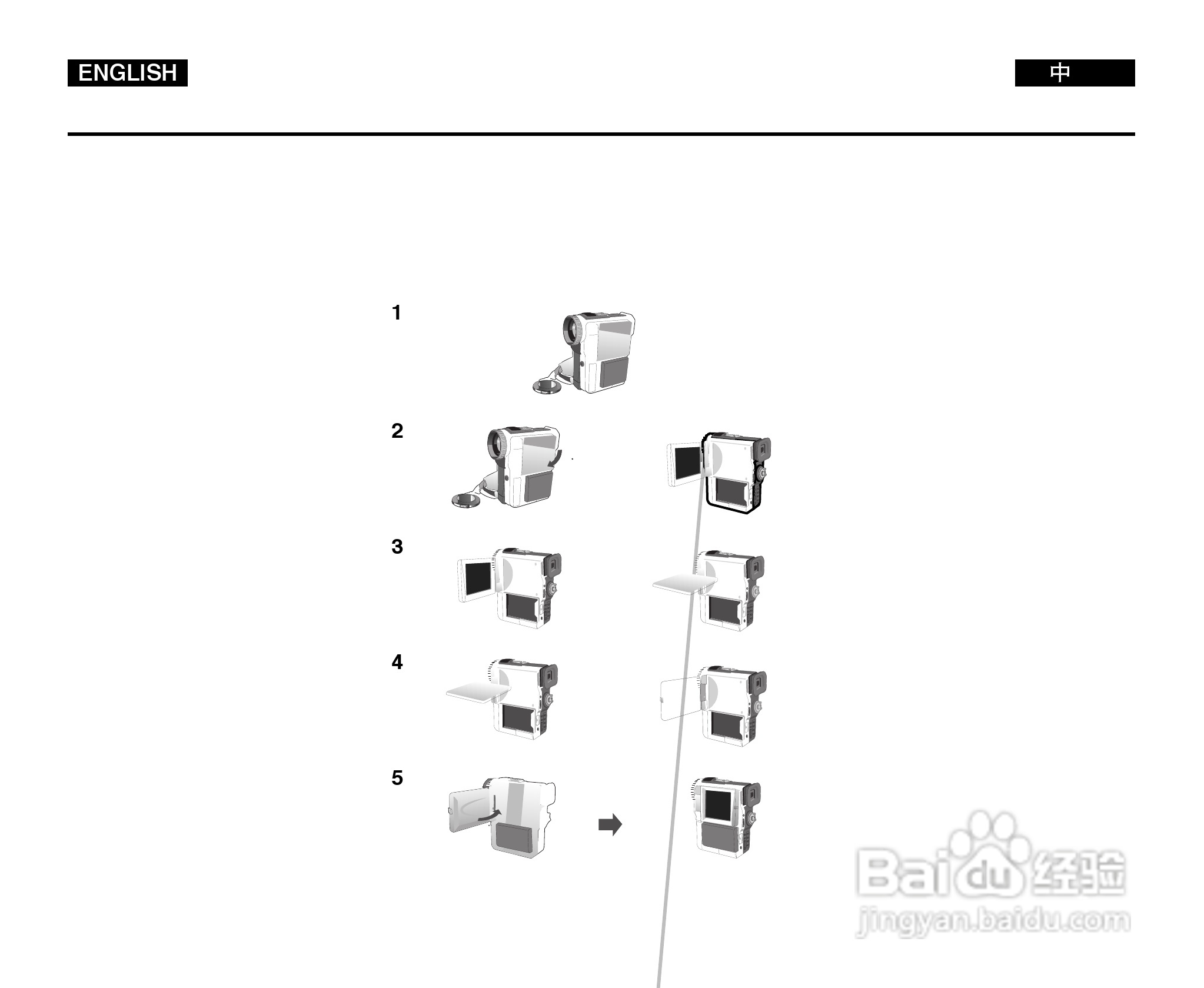 三星VP-D380i数字摄录一体机用户说明书:[1]