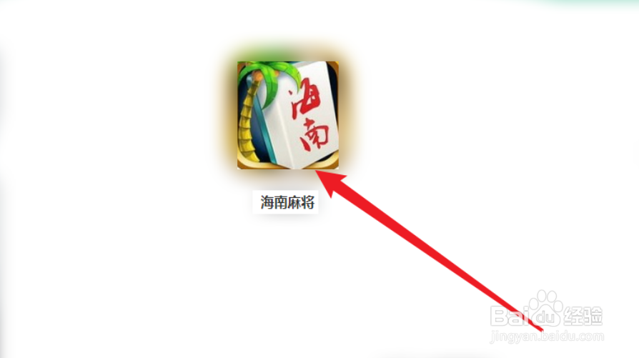 海南麻将怎么玩