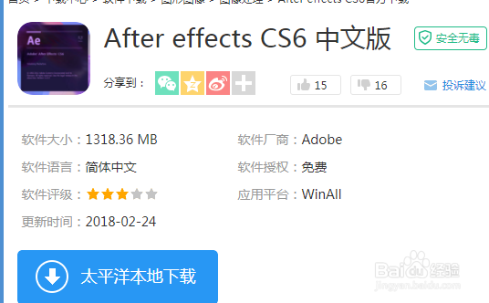 抖音火上那那种手指一打就消失的视频怎么制作？