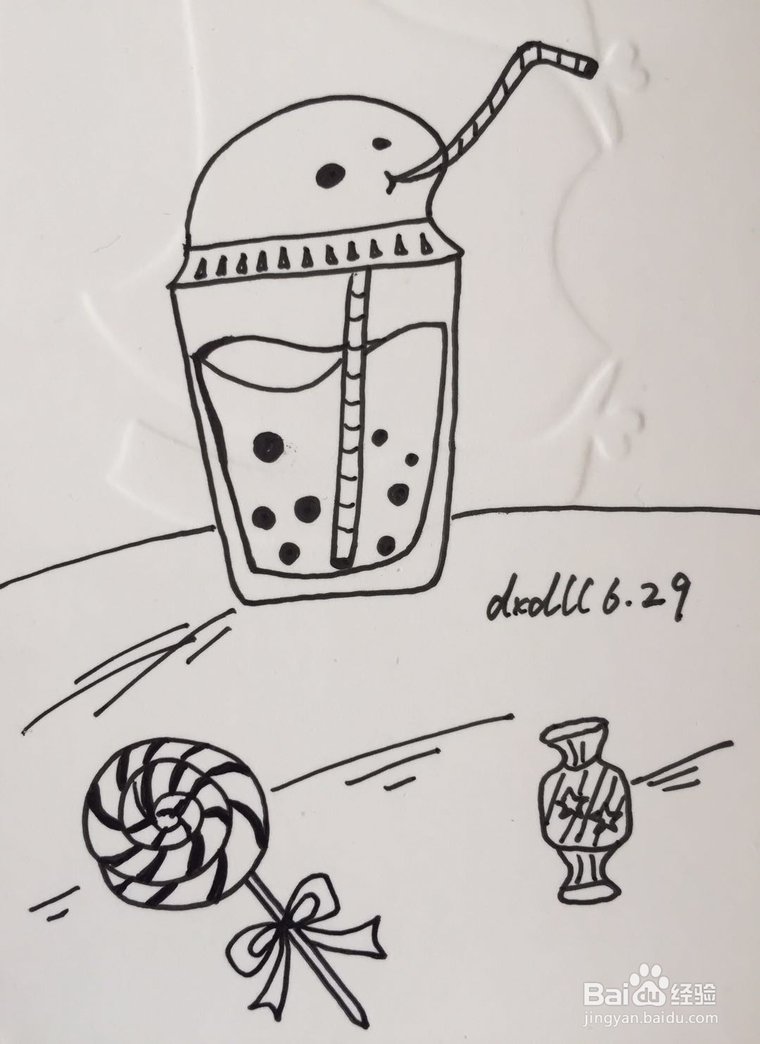 插画教程之水杯