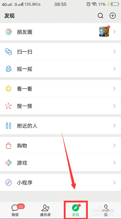微信双人联机小游戏
