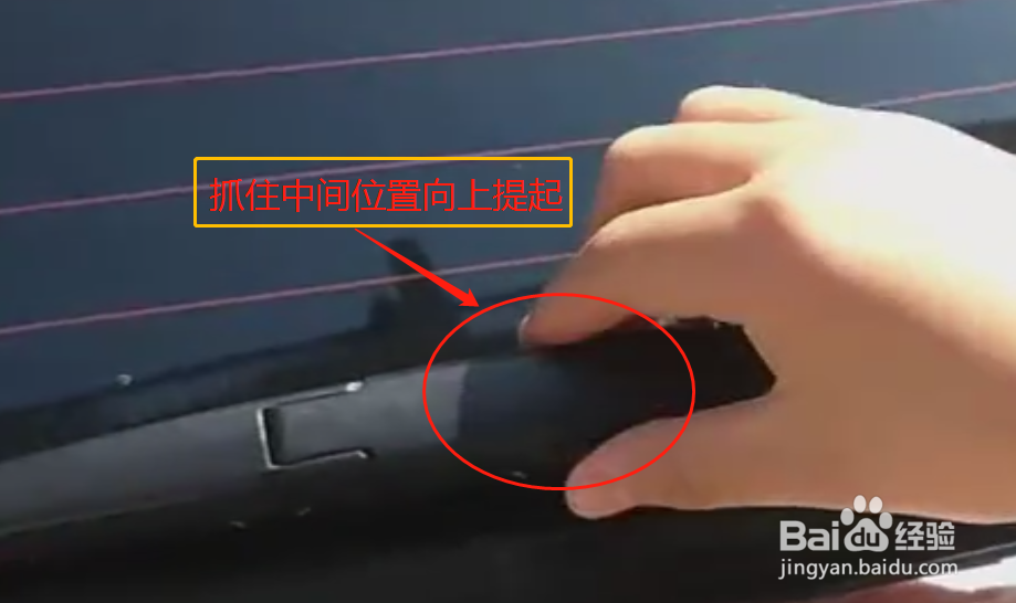 英朗GT后雨刮器怎么更换