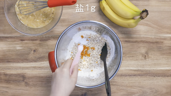 香蕉燕麦意式脆饼