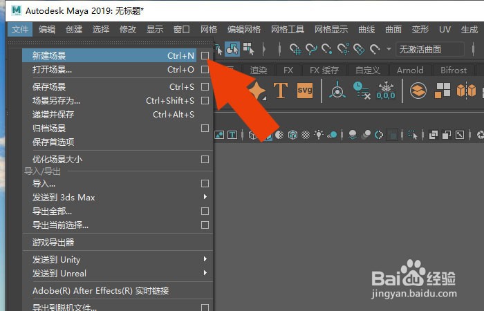 Maya2019软件中怎么修改圆盘模型