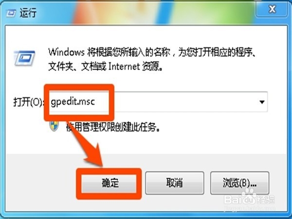 如何在开始菜单中不显示word最近打开的文档