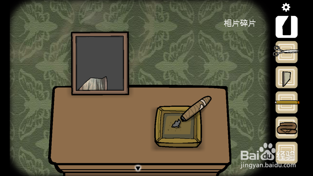 qaradox第一章攻略