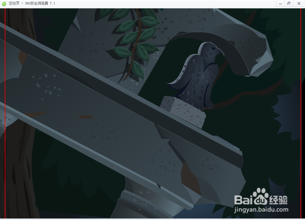 米勒山庄疑案11（石头记7）攻略