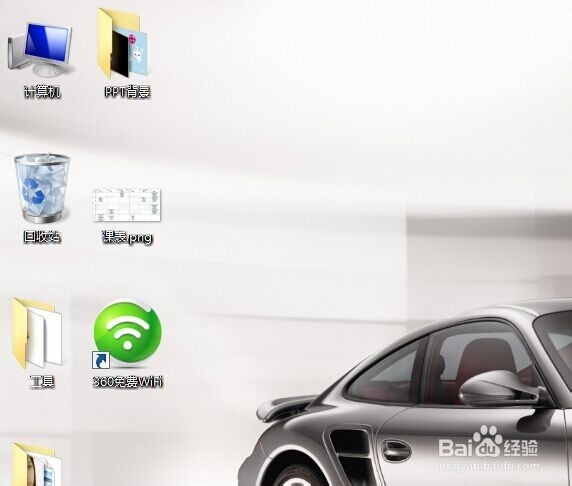 Windows如何设置桌面图标大小