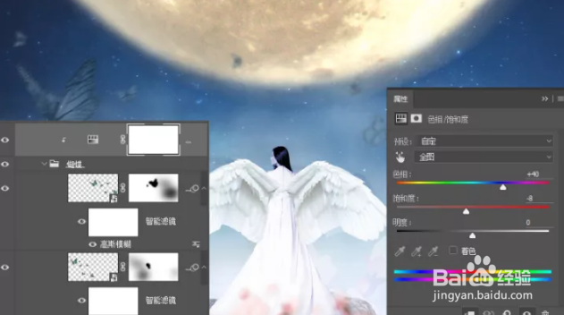 如何用PS合成月光下挥着翅膀的女孩？