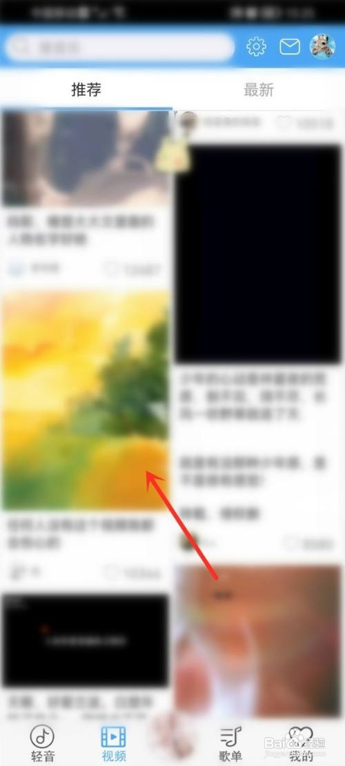 轻音社视频如何才能下载