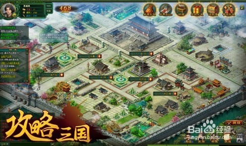 《攻略三国》好玩吗 特色玩法