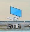win10如何创建系统还原点？