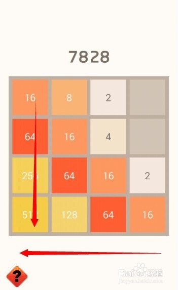 2048高分攻略与技巧详解