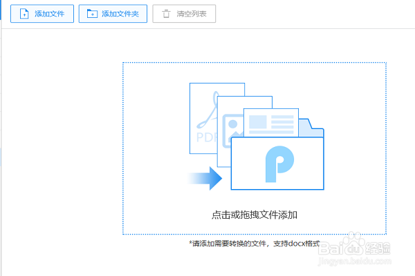 Word文件压缩技巧:怎样将Word大小进行压缩?