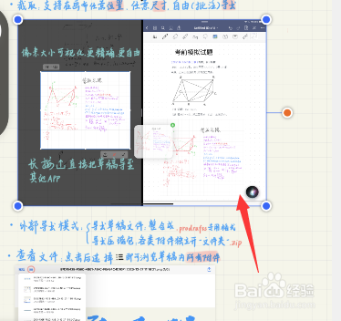 prodrafts怎么删除图片