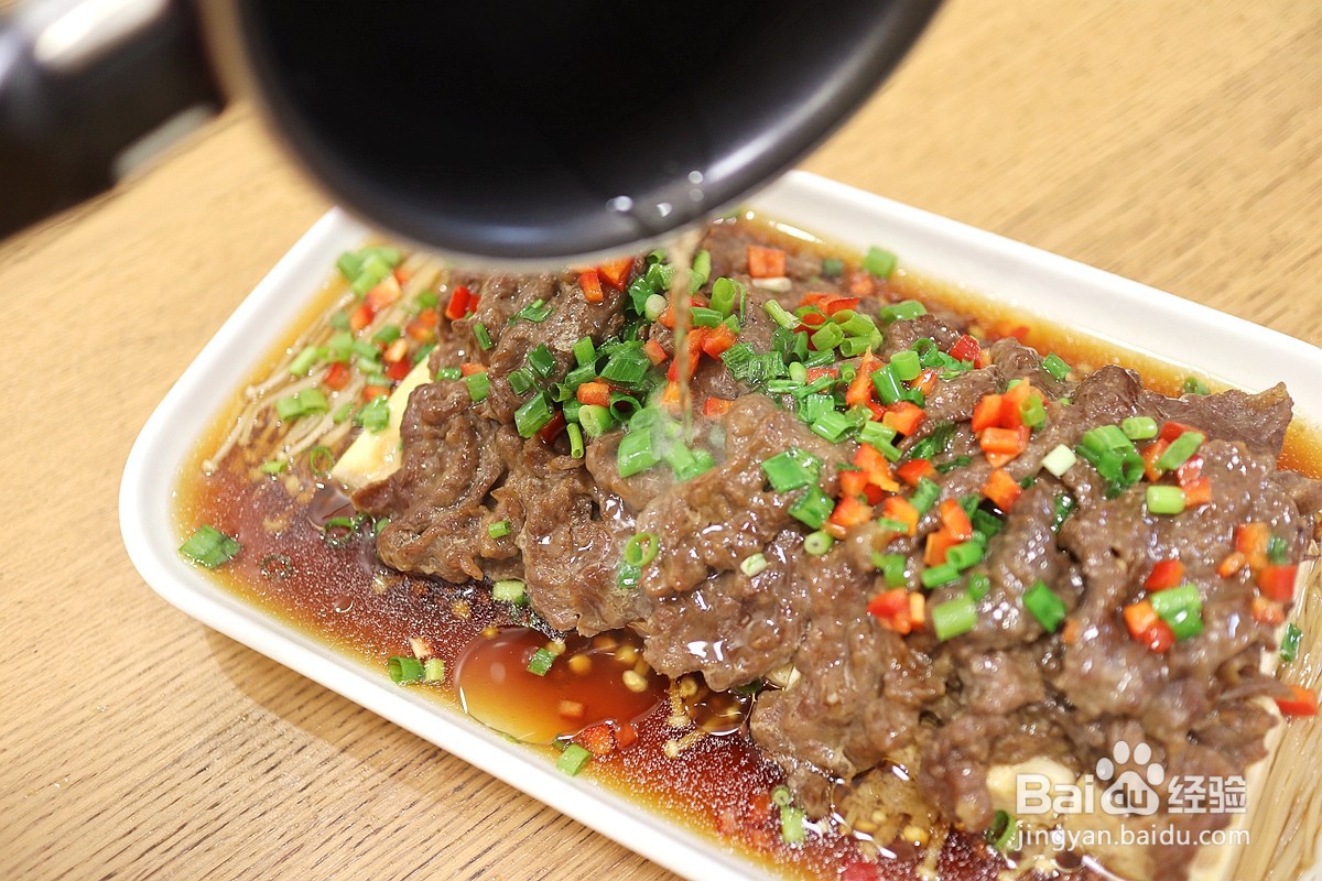 蒸牛肉豆腐金针菇家常做法