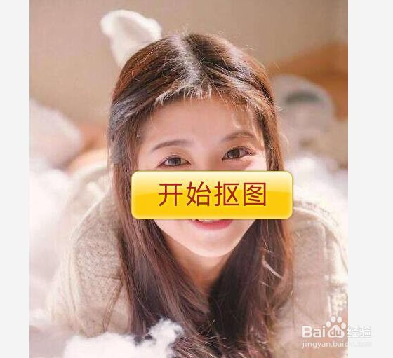 美图秀秀如何制作摇头娃娃?