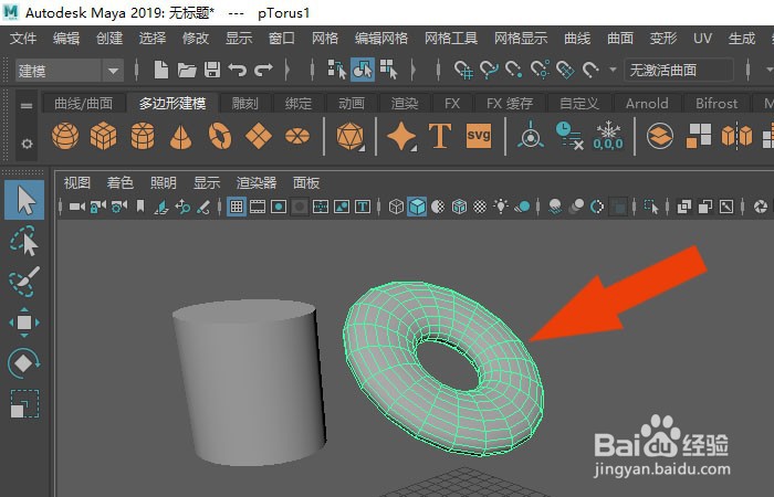 Maya2019软件中如何使用环境光