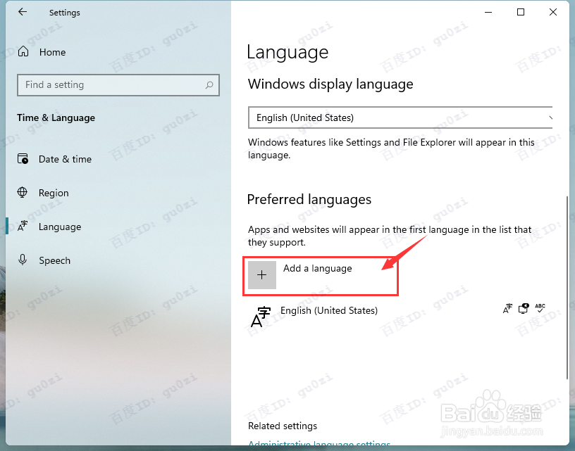 Windows11英文版本界面汉化方法操作流程