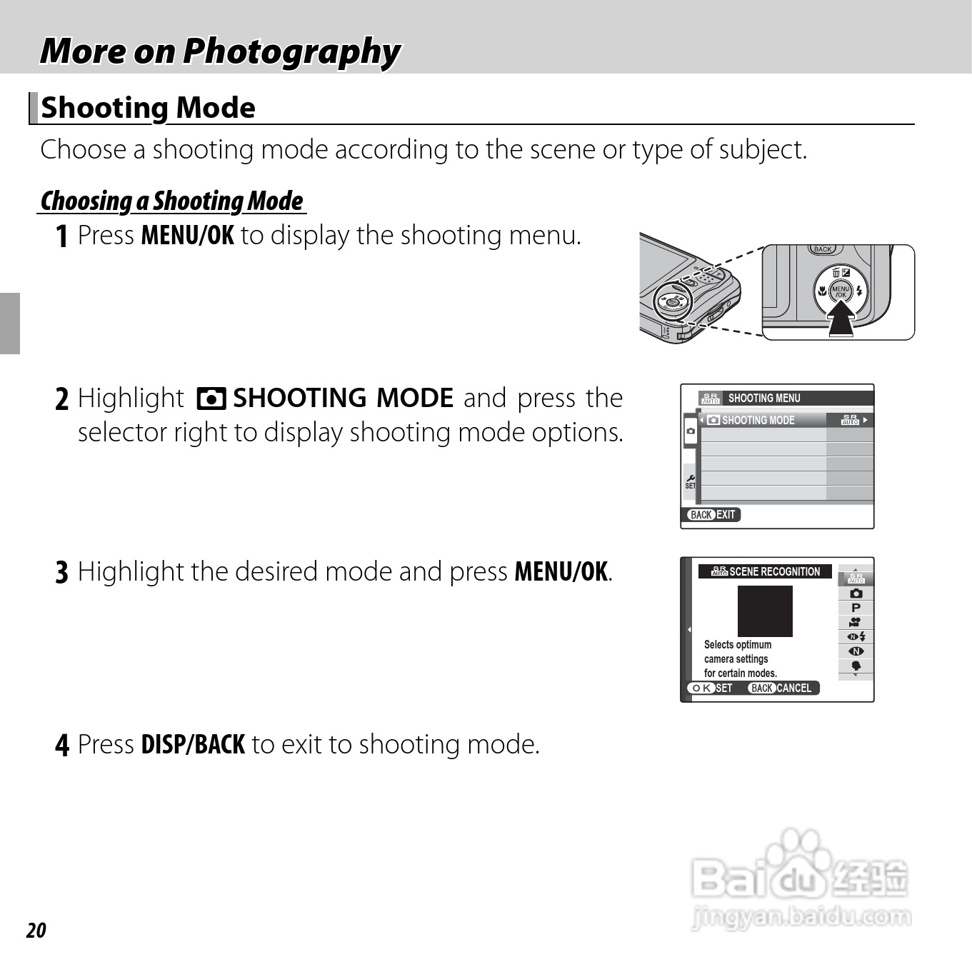 富士FinePix JV200 series数码相机说明书:[4]