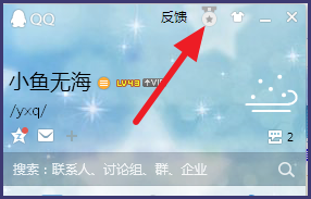 qq勋章墙在哪 如何点亮qq勋章墙