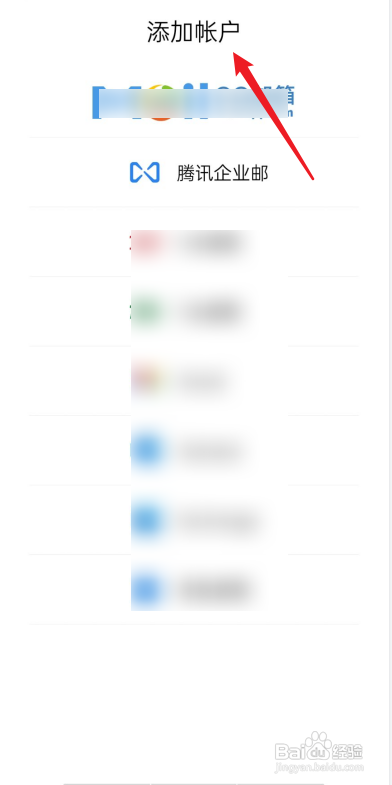 QQ邮箱如何查看群邮件?