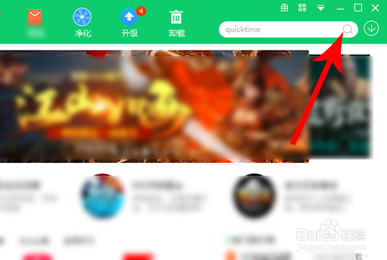 quicktime怎么安装