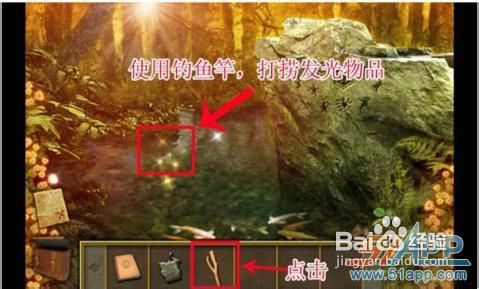 《失落之城》攻略:如何获的鱼形钥匙