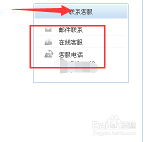 当当网怎么注销账号