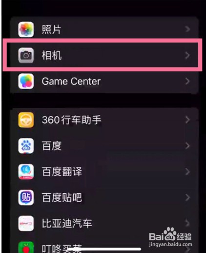 苹果13在哪开启用音量键连拍