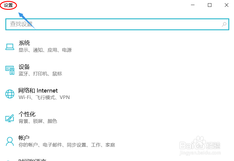 win10系统如何给C盘瘦身