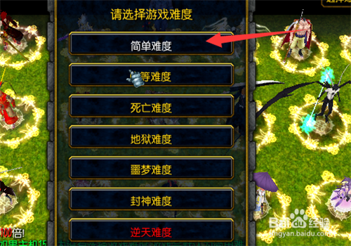 魔兽rpg魔之符咒V8.9正式版完美开局及简单攻略