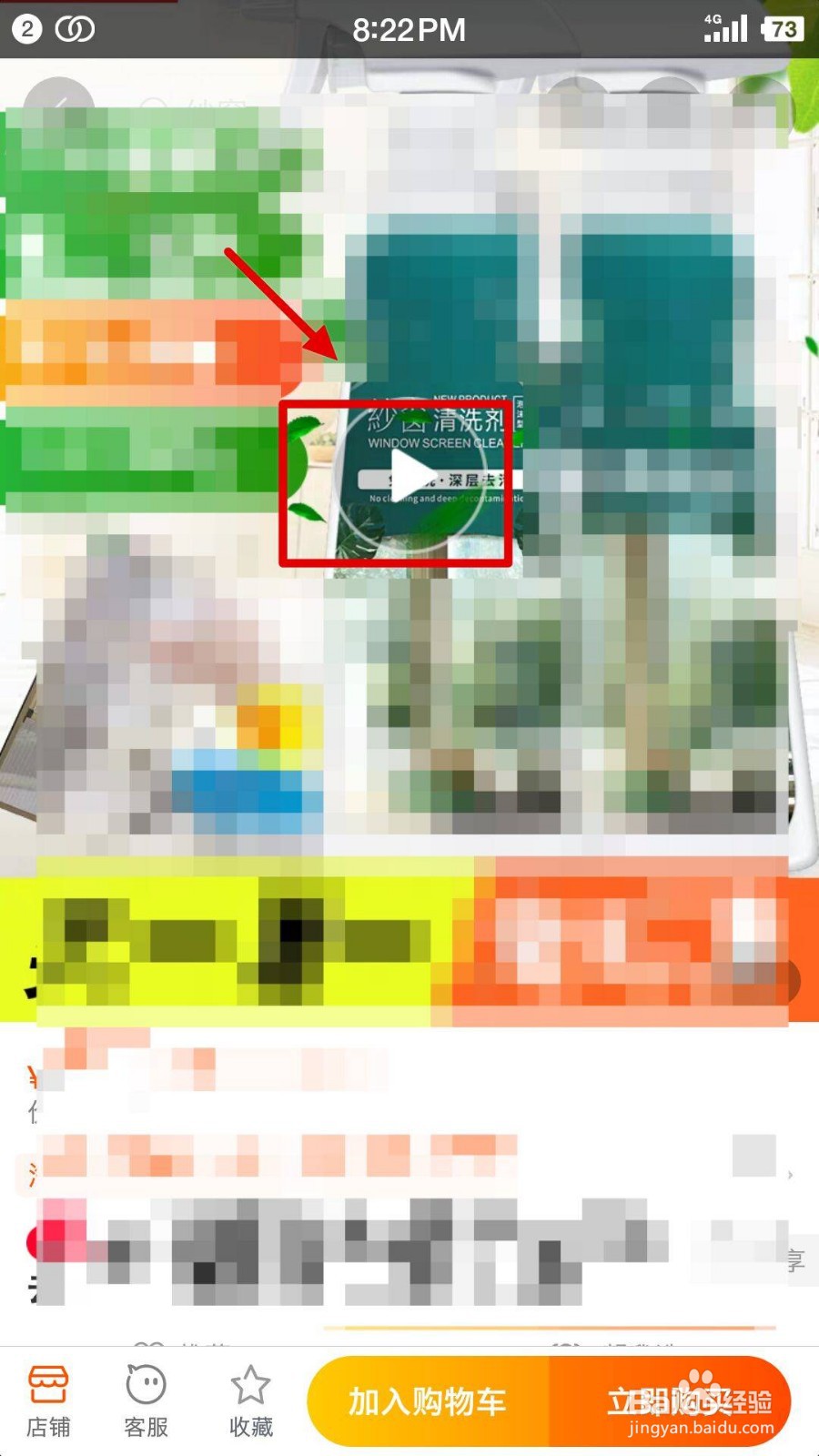 不拆纱窗快速清洗纱窗