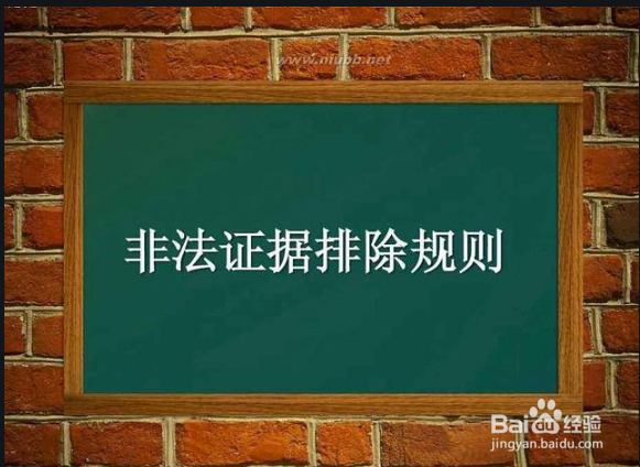 法官对证据证明力的判断该如何进行
