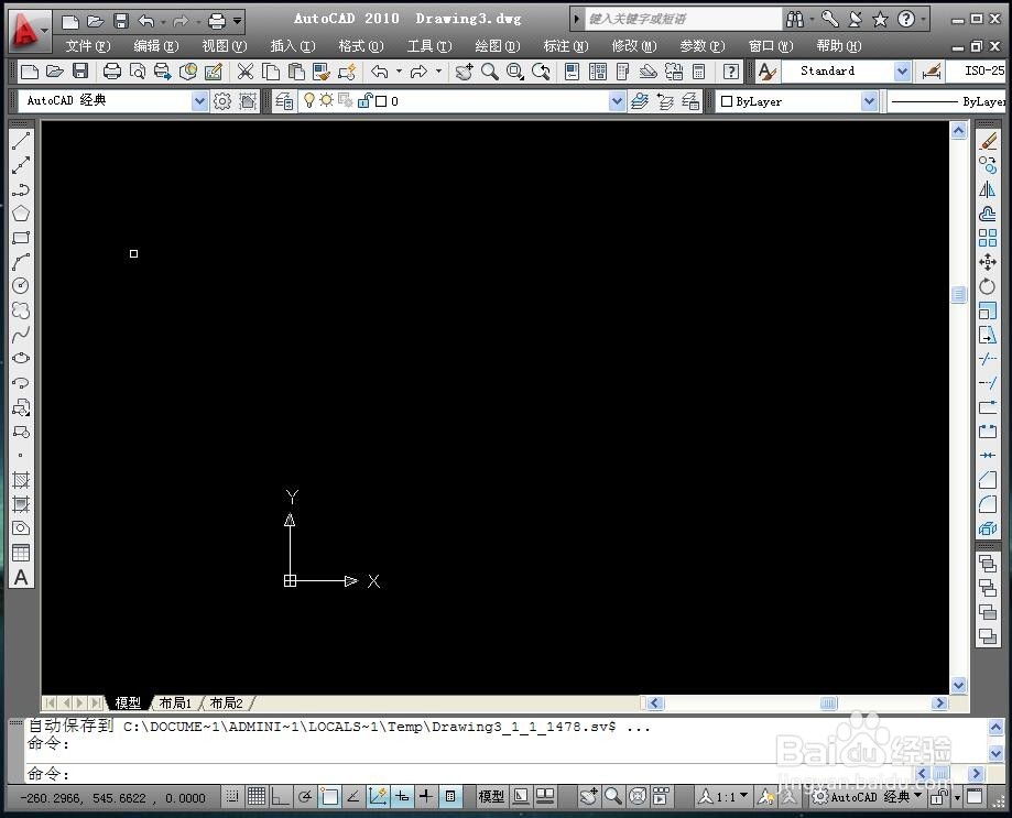 CAD中如何取消新建是弹出的选择样板