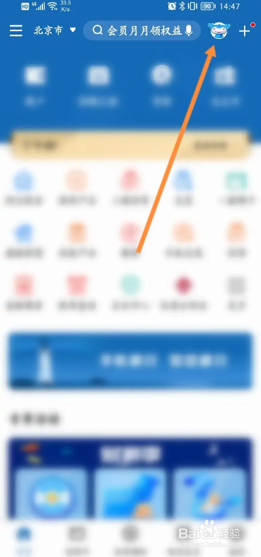 更换银行卡预留号码需要什么