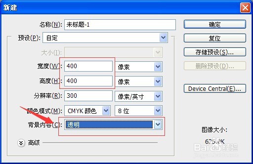 ps印章、电子公章制作图文详细教程