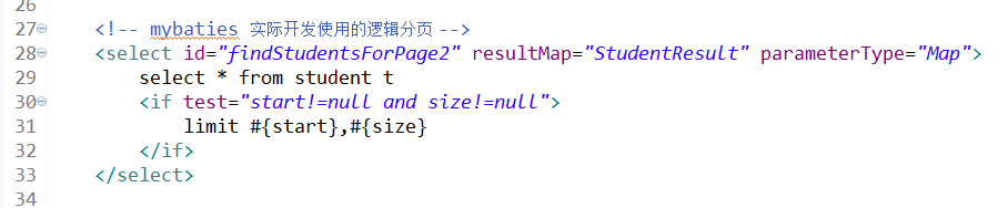 mybaties 多条件查询及分页8
